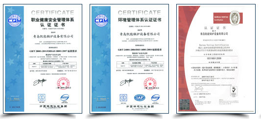 凱能公司職業(yè)健康、環(huán)境管理證書(shū)