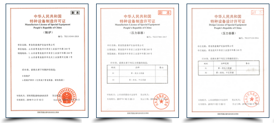 凱能鍋爐資質