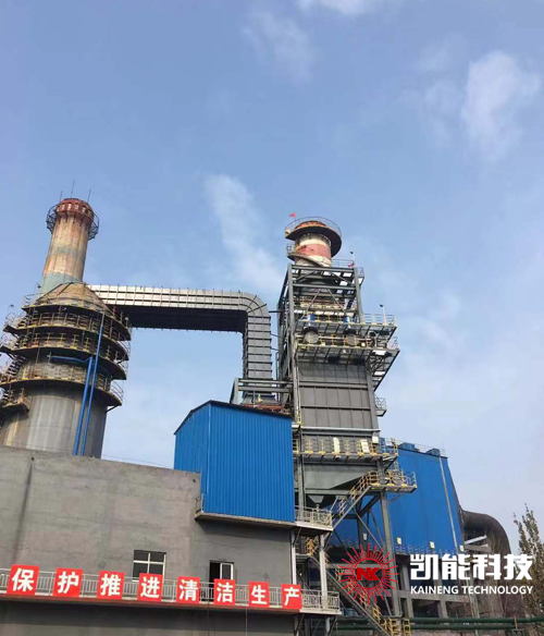 凱能科技燒結(jié)機(jī)煙氣消白項目現(xiàn)場