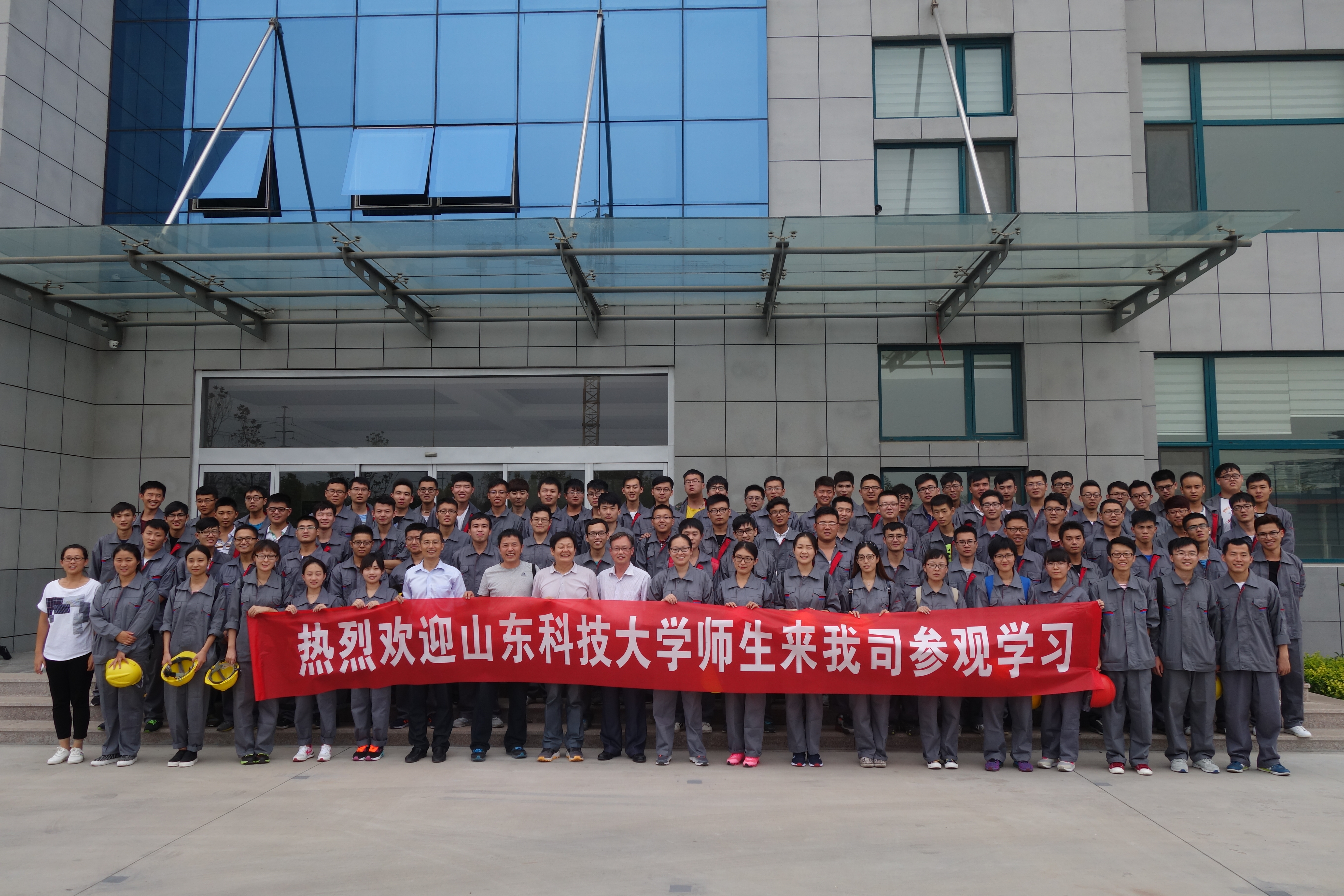 山東科技大學(xué)來凱能科技參觀學(xué)習(xí)圓滿結(jié)束