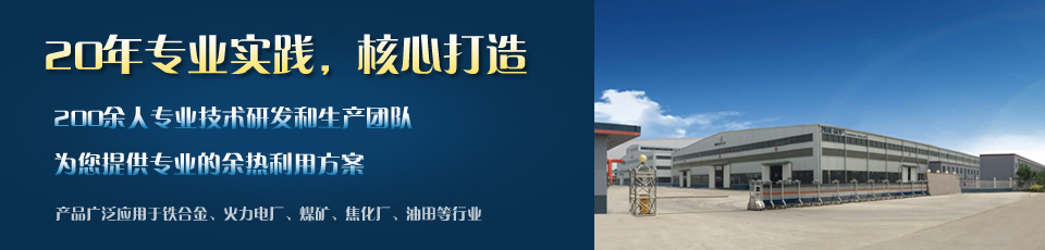 強大的售后服務(wù)團隊