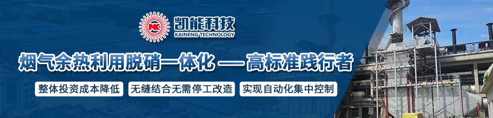 余熱鍋爐獨特的產品優(yōu)勢